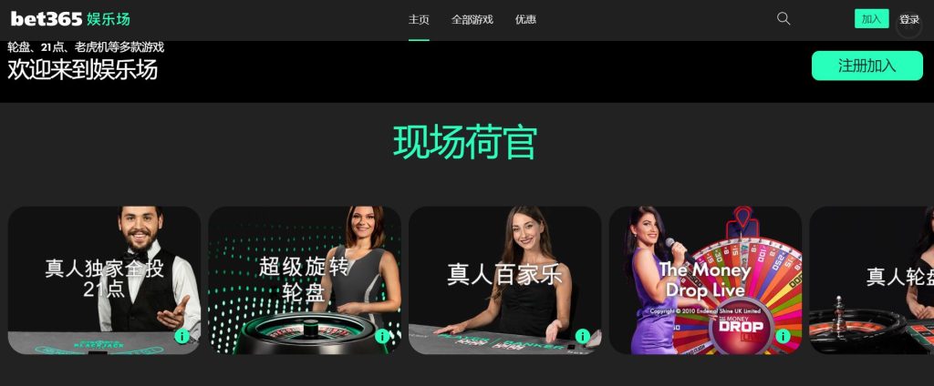 球迷屋真人娱乐场
